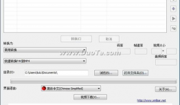稞麦视频转换器,轻松实现多种格式转换，畅享视频新体验