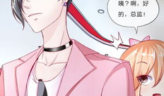 丑女逆袭漫画,从丑女到女神的华丽蜕变