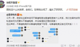 吃瓜事件爆料博主有哪些,揭秘网络爆料背后的真相与争议